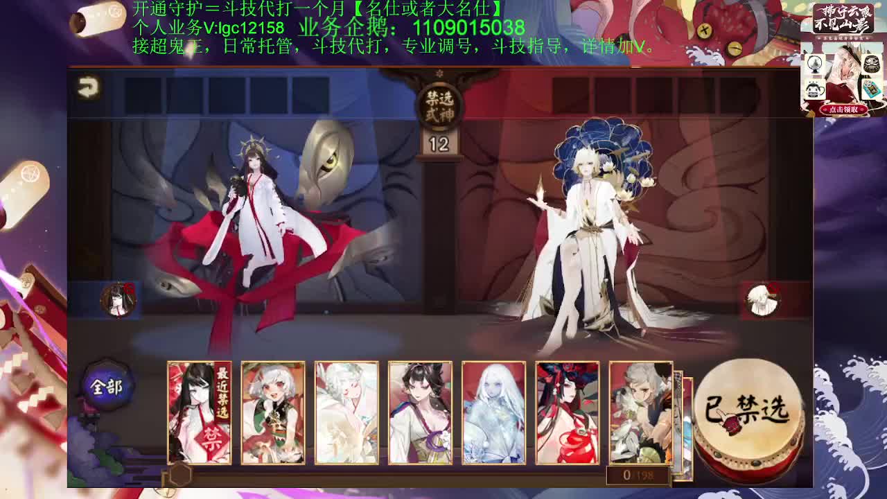 打打斗技，接斗技调号托管