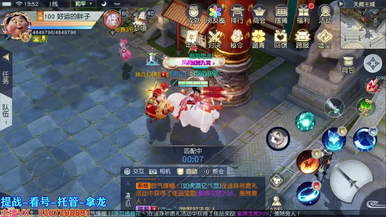 人来人往，留下的都是真的