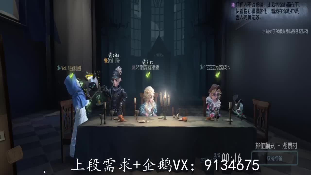 快乐六阶排位