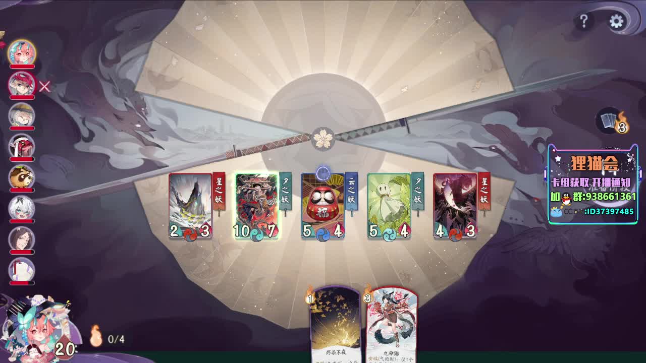 疯狂下棋【狸猫会】 第1段