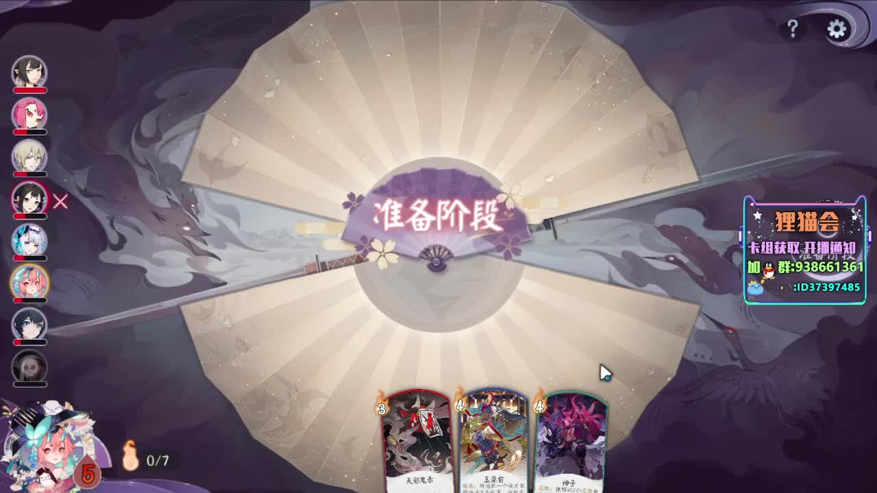 疯狂下棋【狸猫会】 第2段