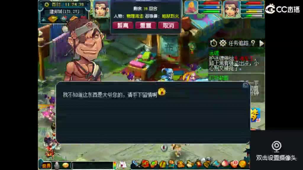岁岁比例完蛋了 第1段