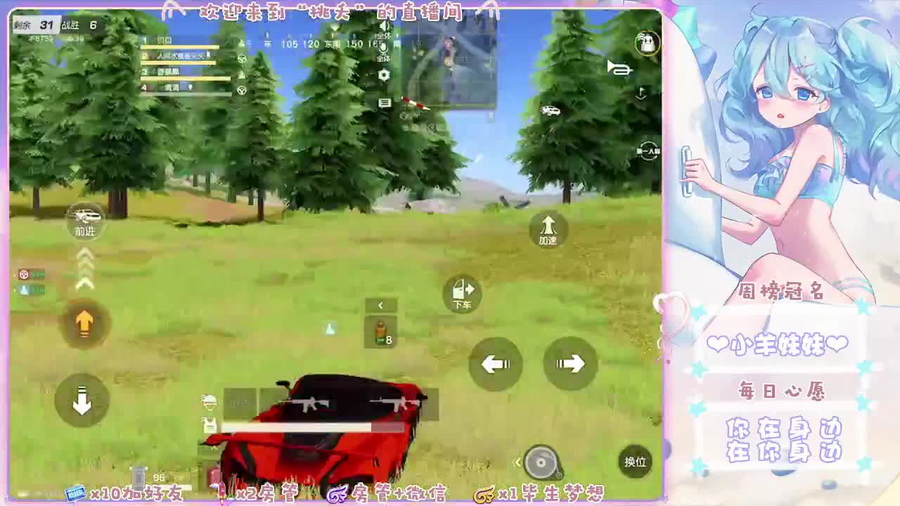 凉白开最解渴，大实话才动人 第2段