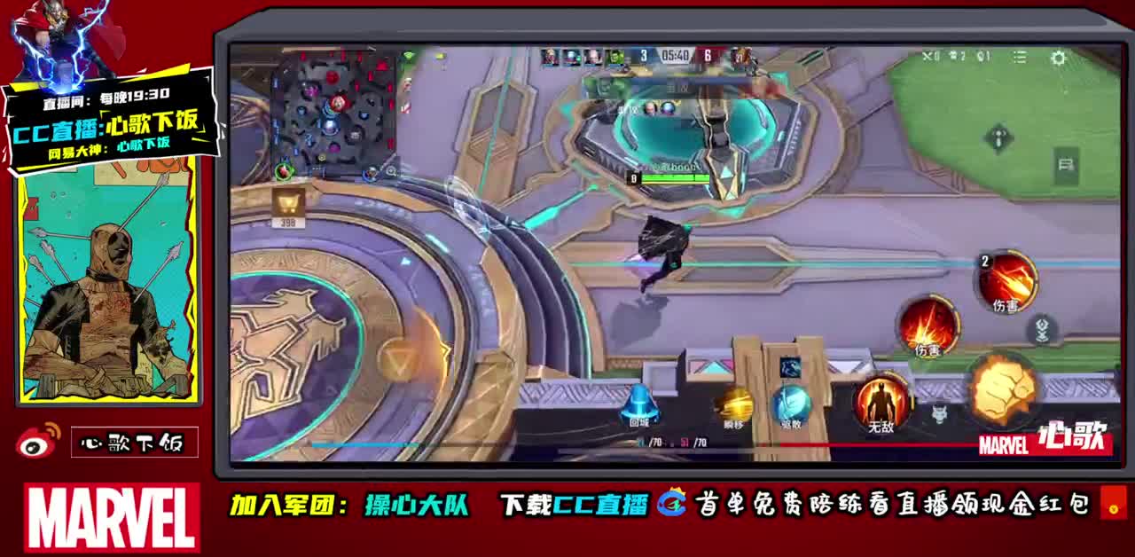 国服ADc不动！ 第2段