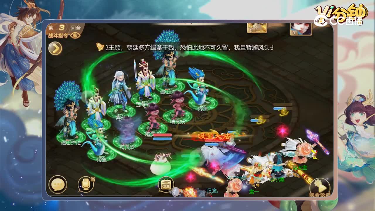 【大话手游yi分钟】二转百级强杀塔8，极限卡敏天秀通关