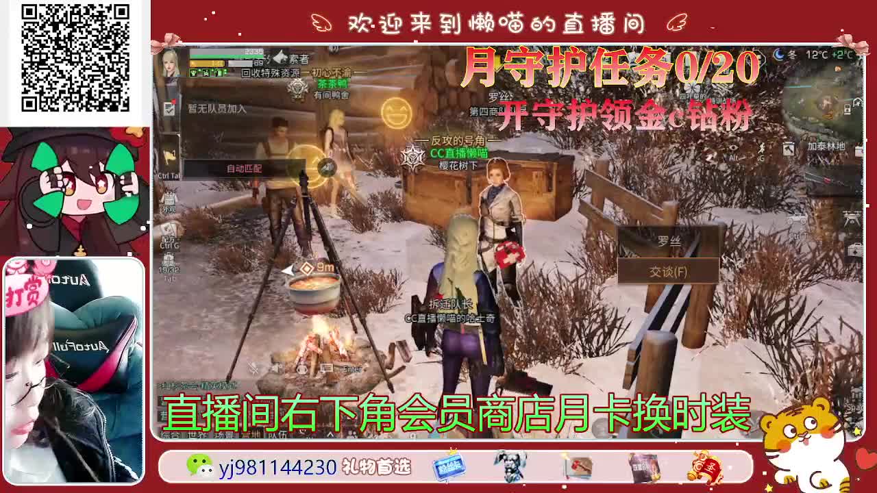 开守护送金c 第1段