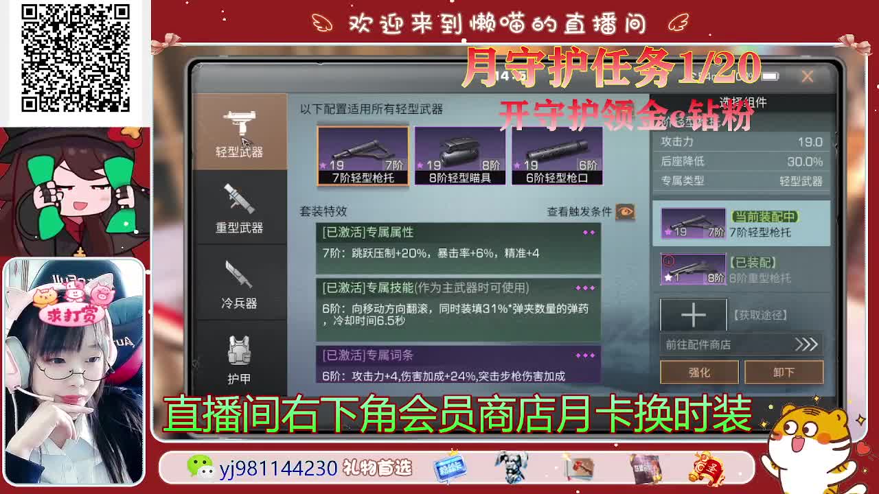开守护送金c 第2段