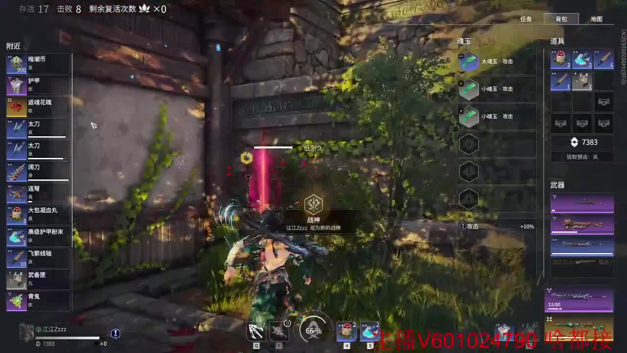 别翻了~就我了~