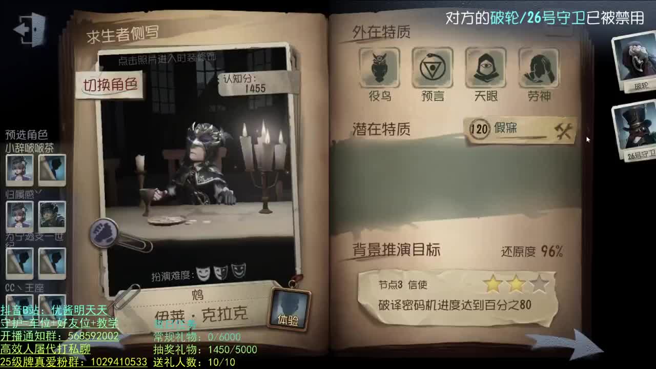 开心不请自来