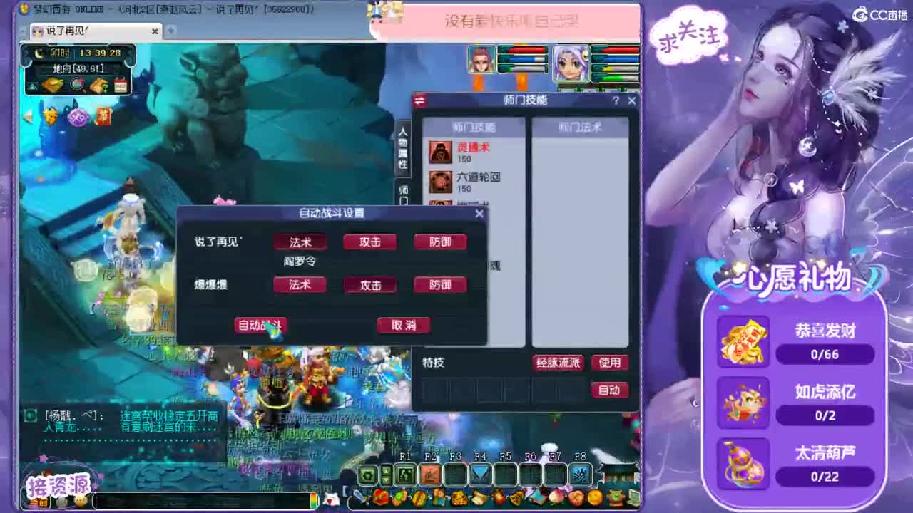 愿你我开心顺遂ღ接跑人环 招175队友ღ 第2段