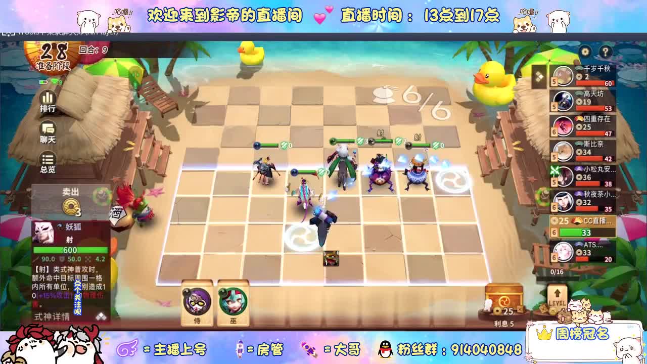 扶我起来 我还能播 第1段