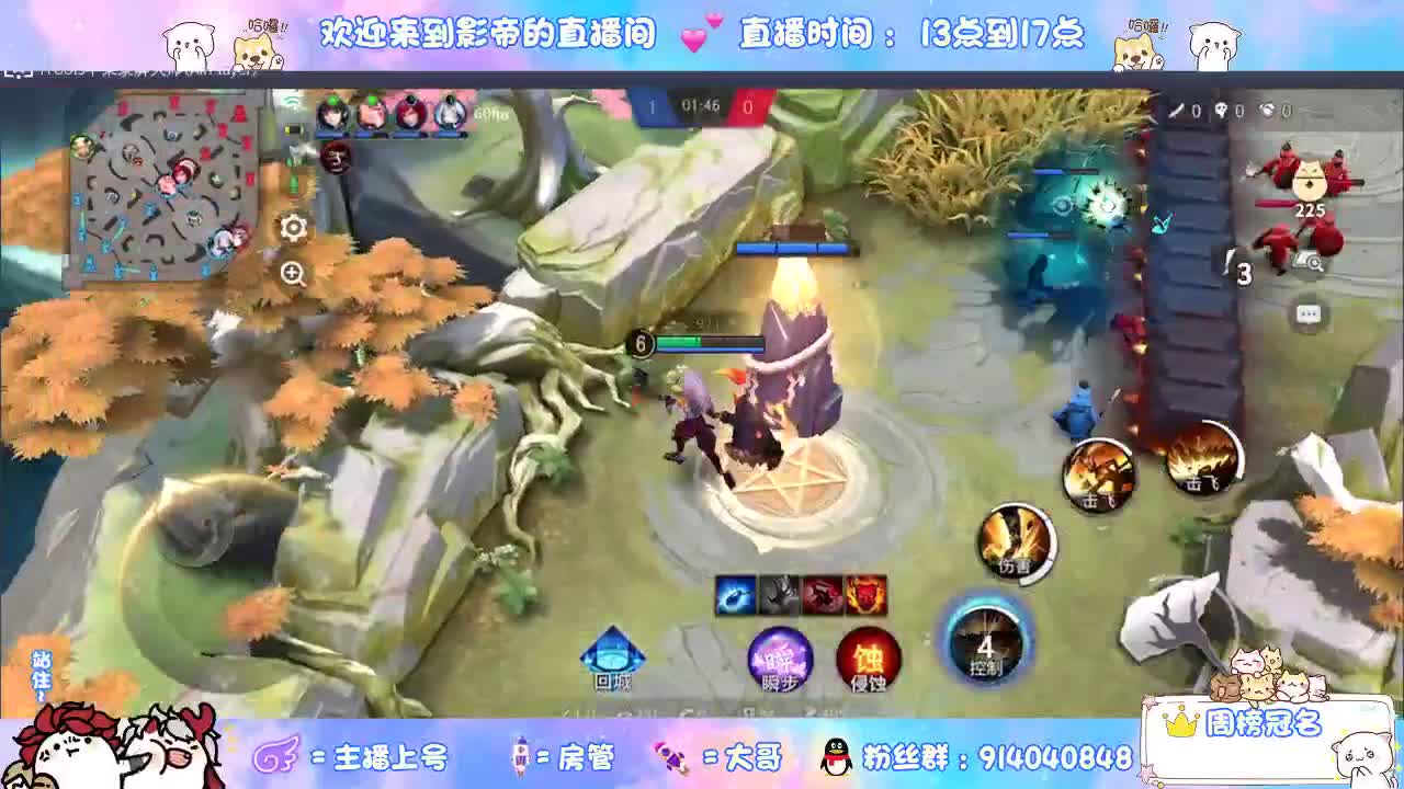 扶我起来 我还能播 第2段