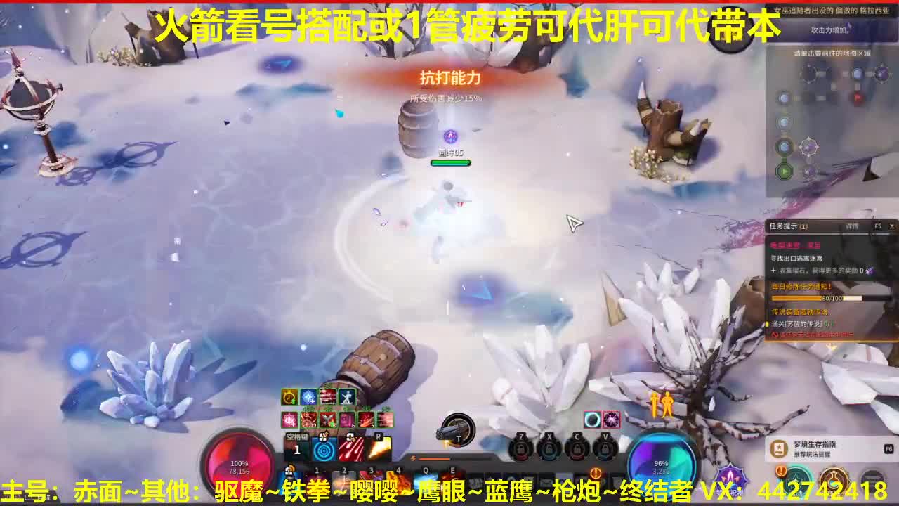 官方看号规划养号托管~代肝所有