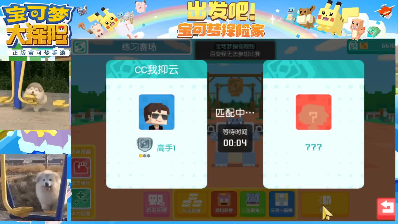 为！了！你！我！变成狼人模样！ 第1段