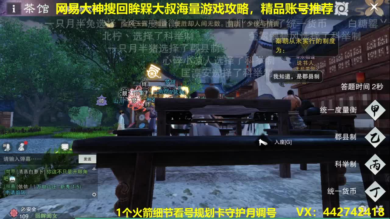 官方看号规划养号托管~代肝所有 第1段
