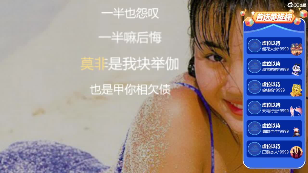 欢迎想挂机的朋友 第2段
