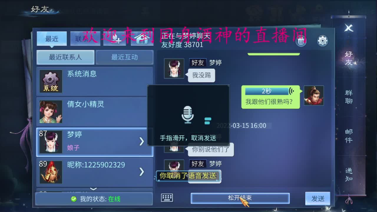 等风也等你，越努力越幸运