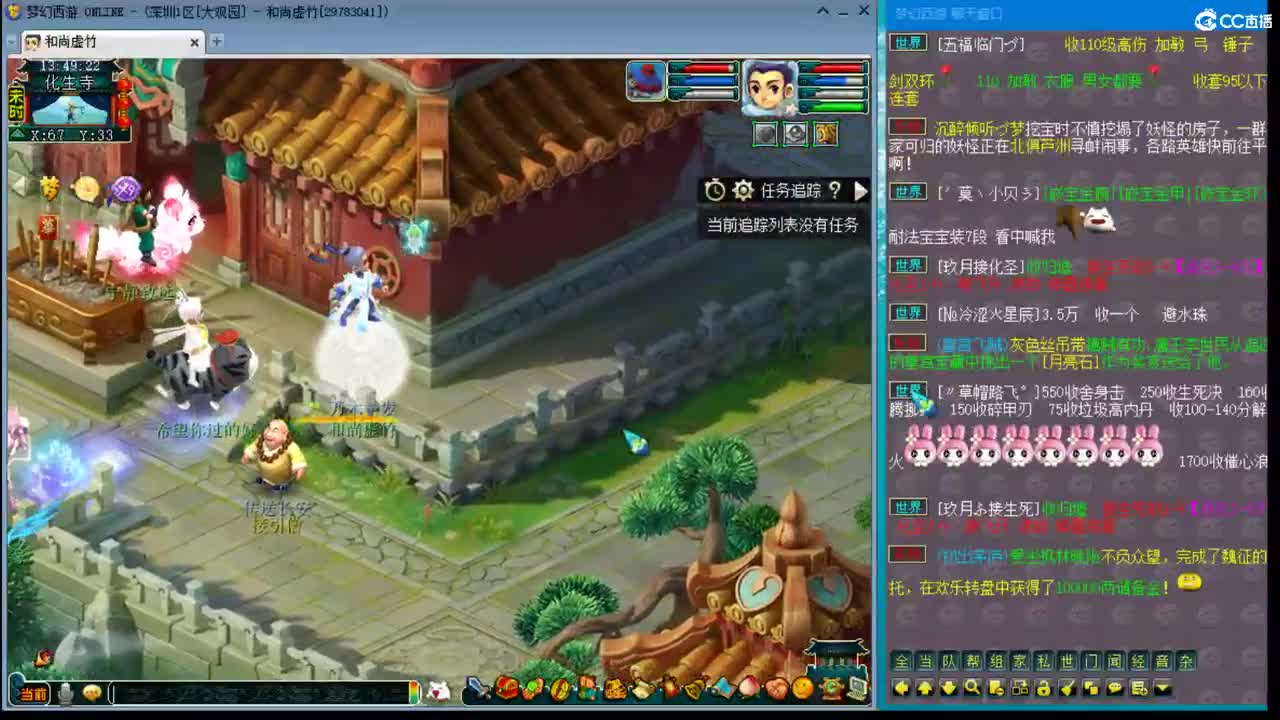 109找天地队友