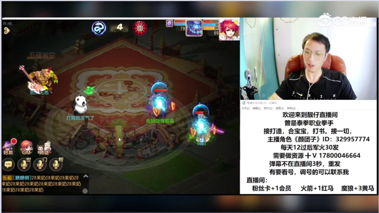 2022-03-15 内容主播考核1