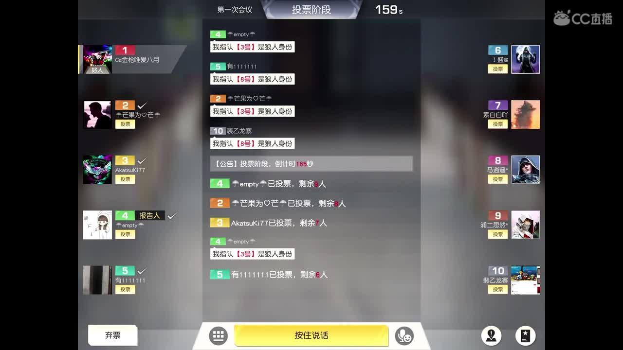 点点关注，感谢各位。滴滴 第2段