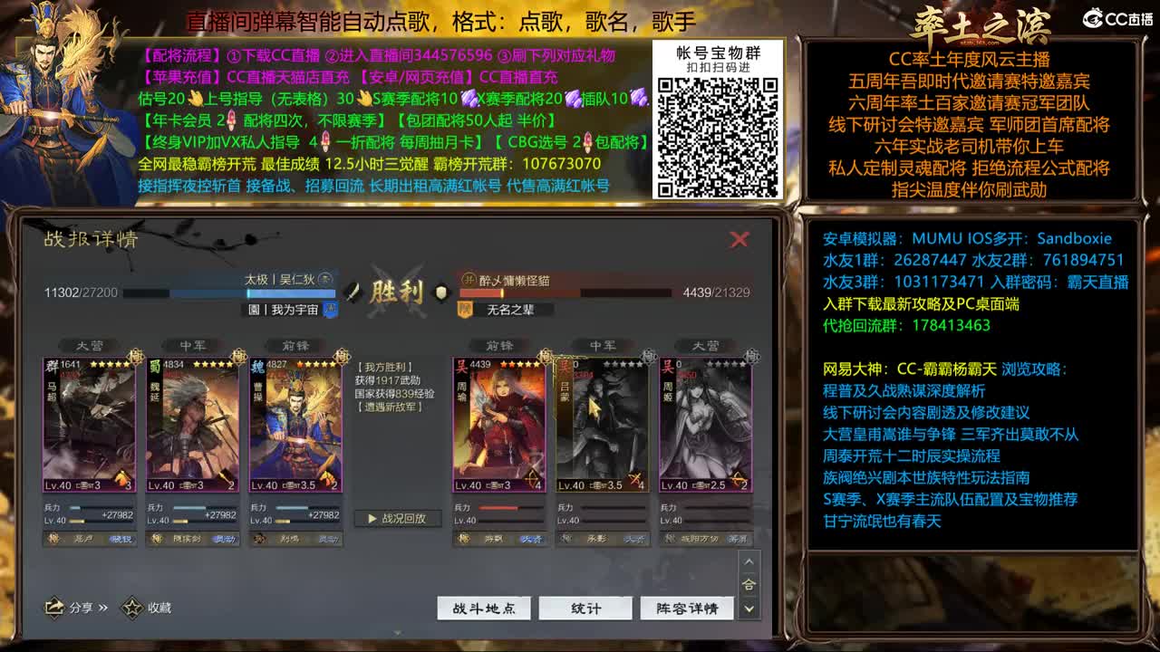 X1678官渡推推乐 第2段