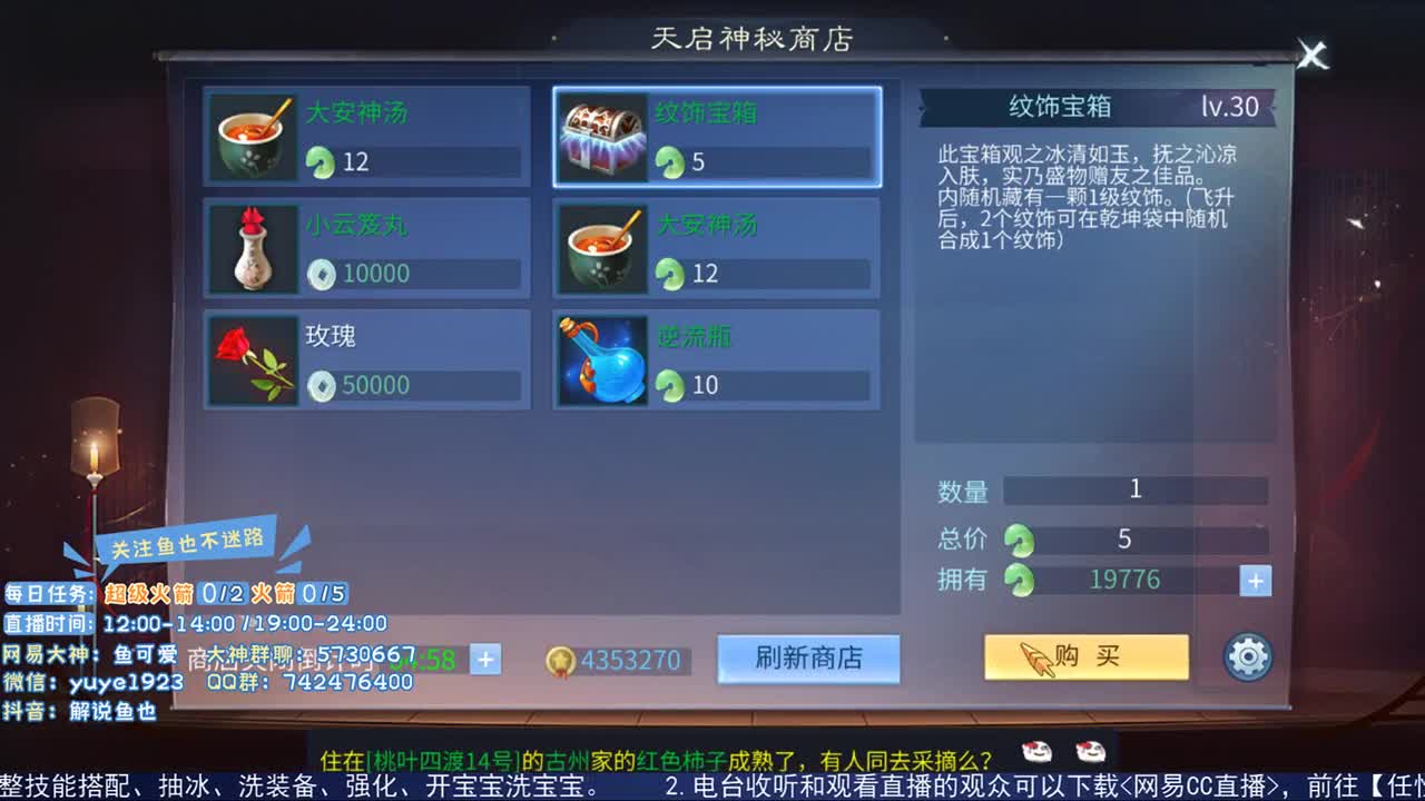 看号估价接资源