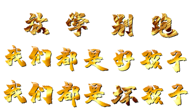 2022.3.14驻地战