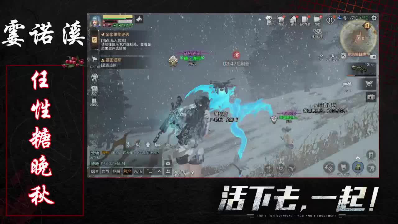 任性糖晚秋