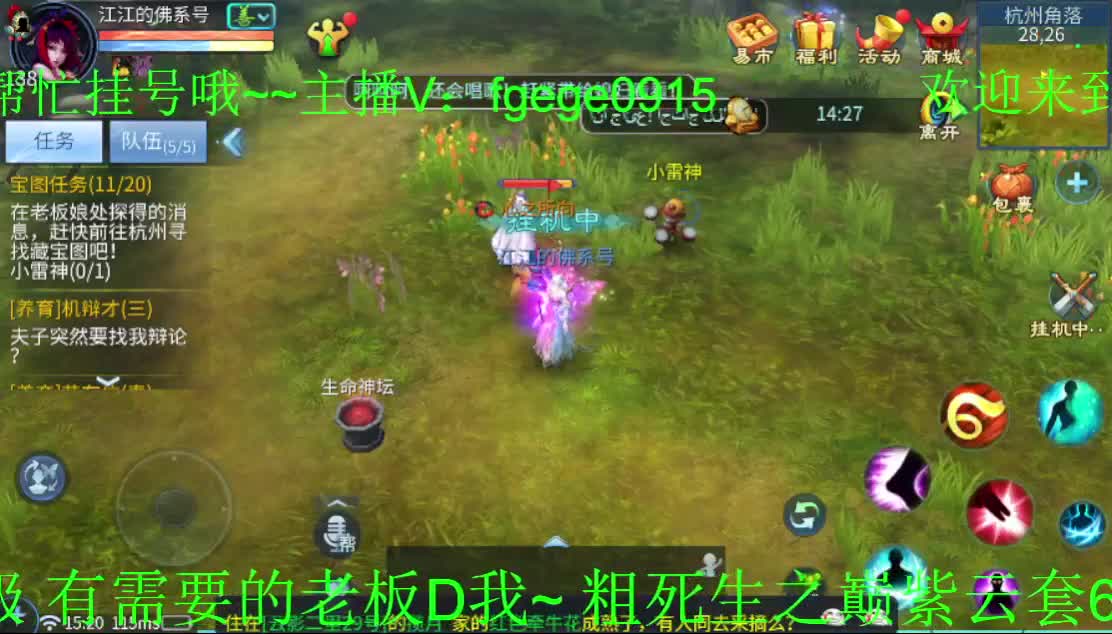接托管 打造 升级~ 第1段