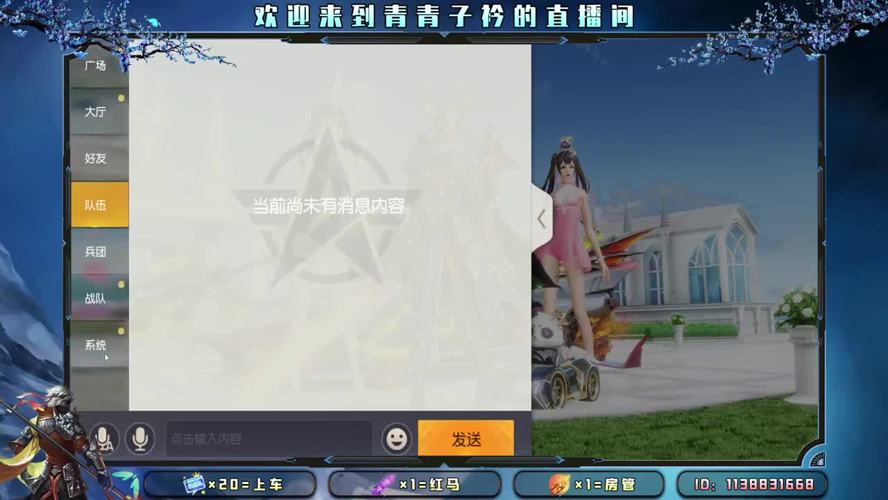 春天来了 万物复苏。 第1段