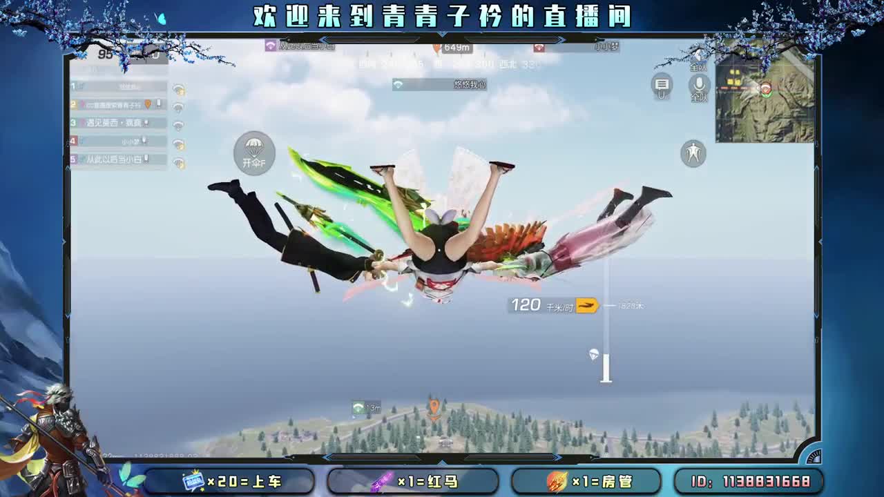 春天来了 万物复苏。 第2段