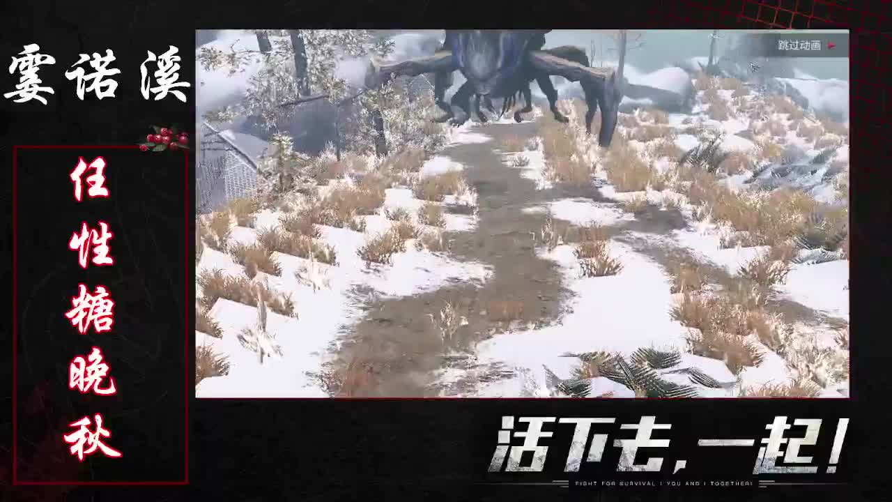 任性糖晚秋