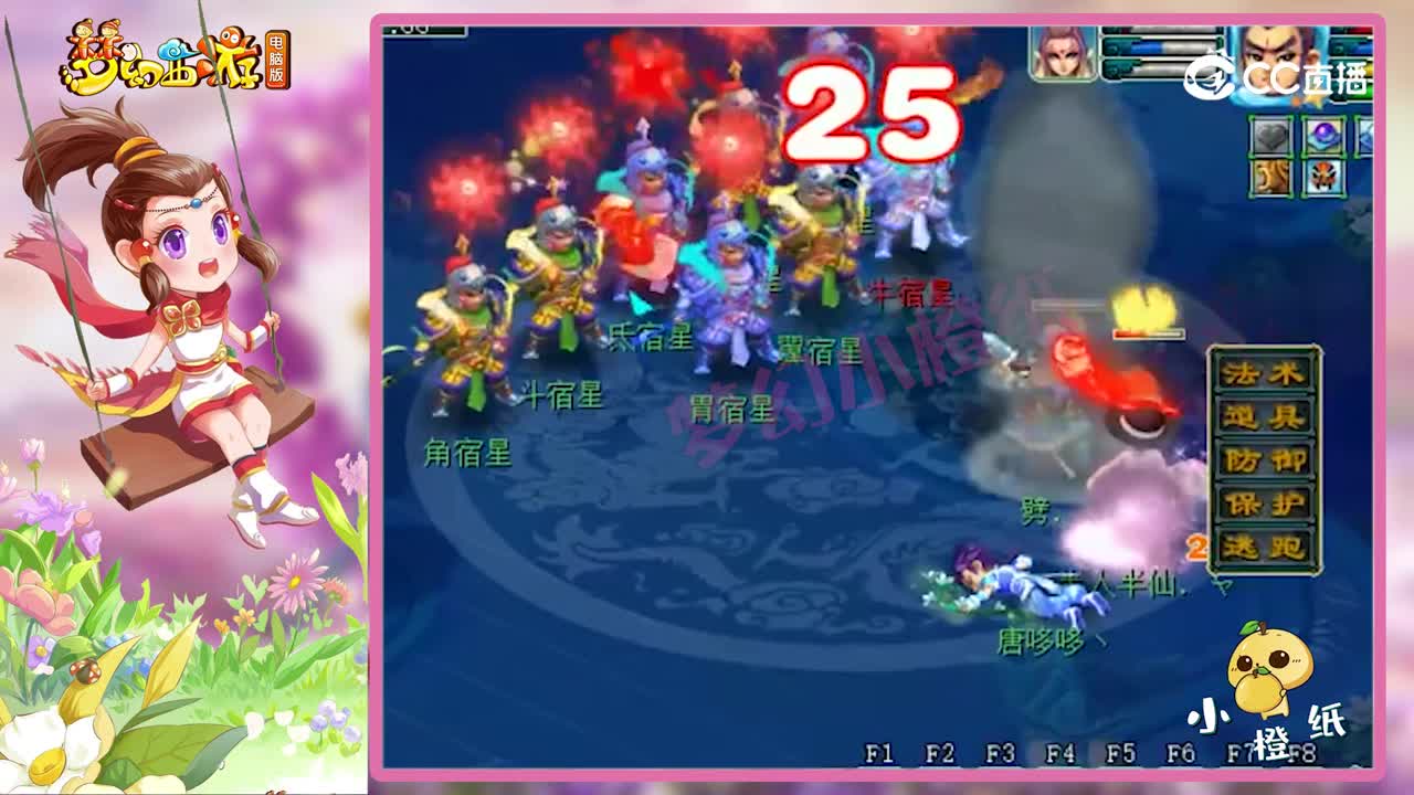 梦幻西游：老王175凌波免费帮小号杀剧情，惨遭翻车，直接见小白？