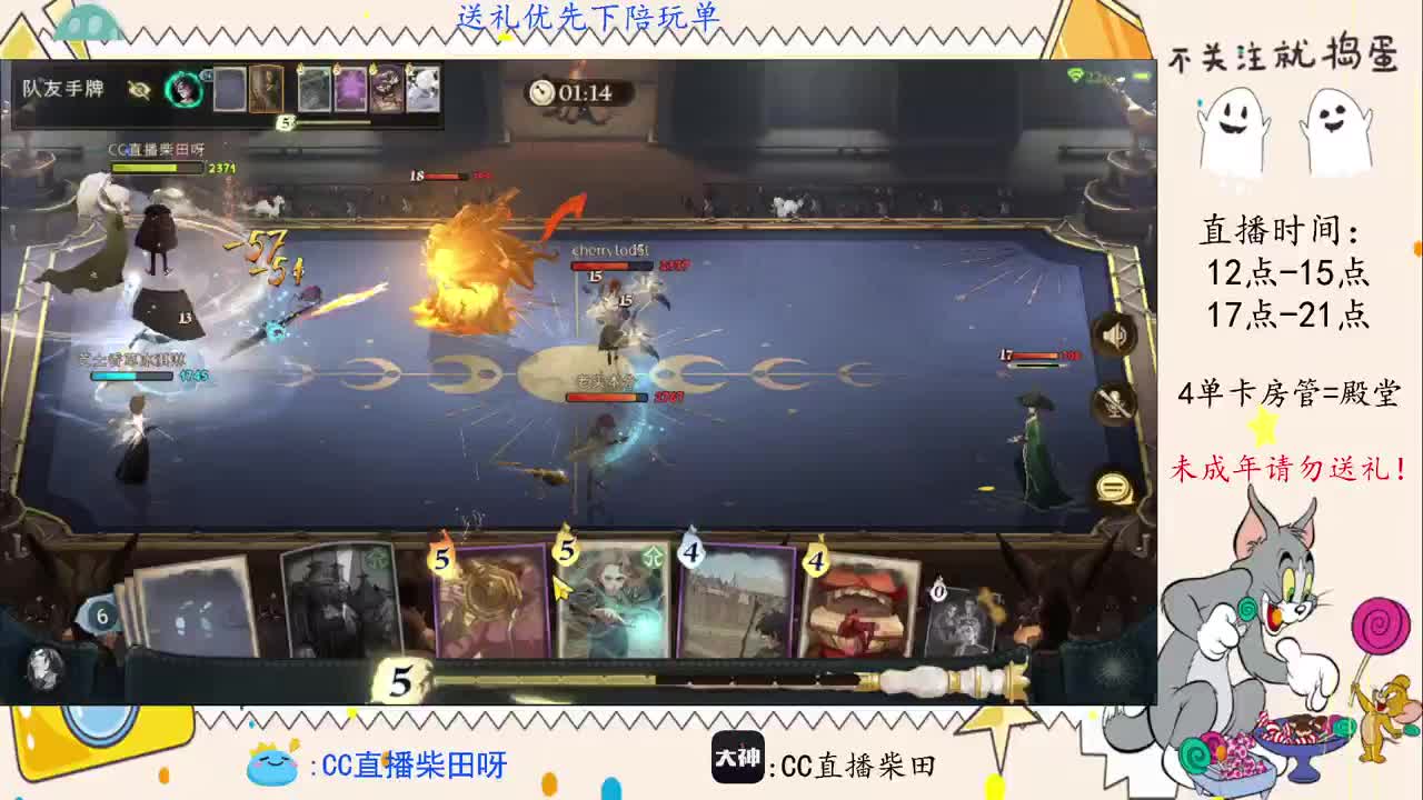抽CDK，野排上分 第1段