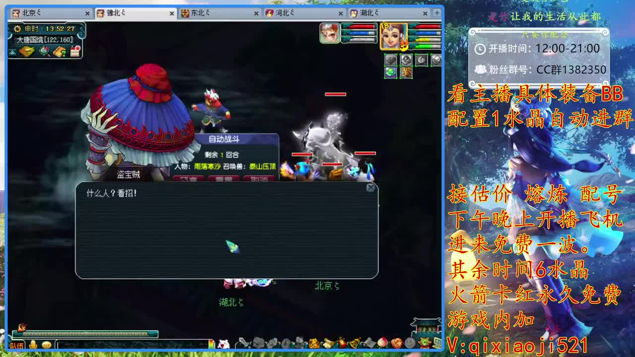 75效率难度日常，接熔炼估计 第1段