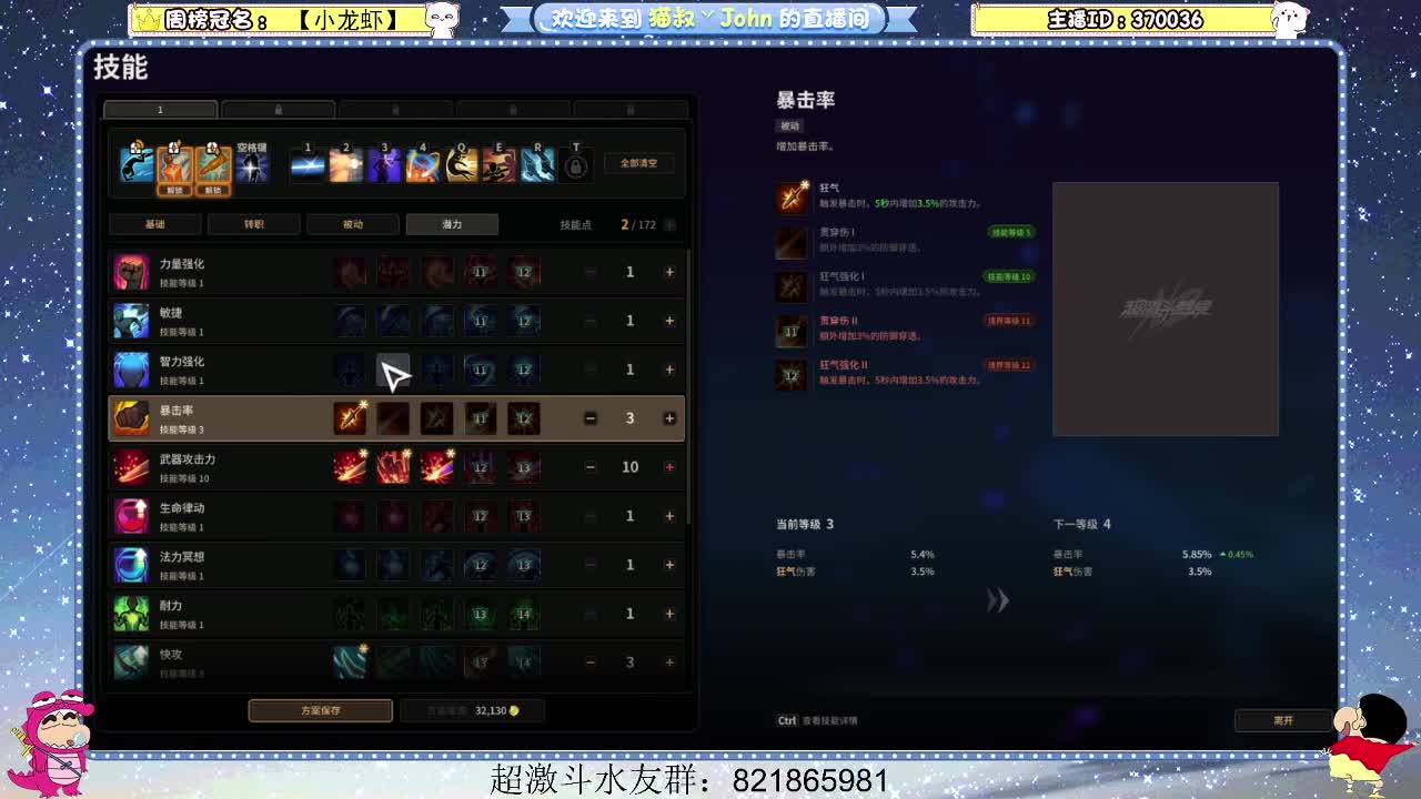 日常日常~314 第1段