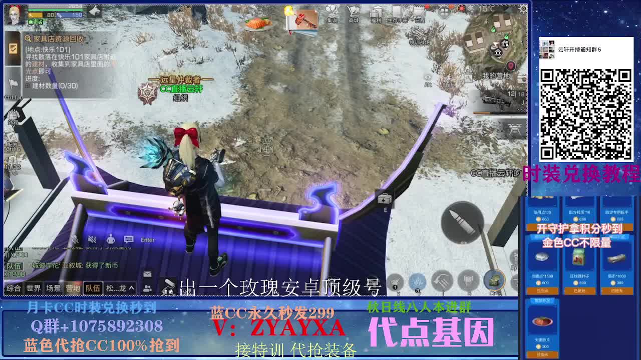 守护换金CC秒到 第1段