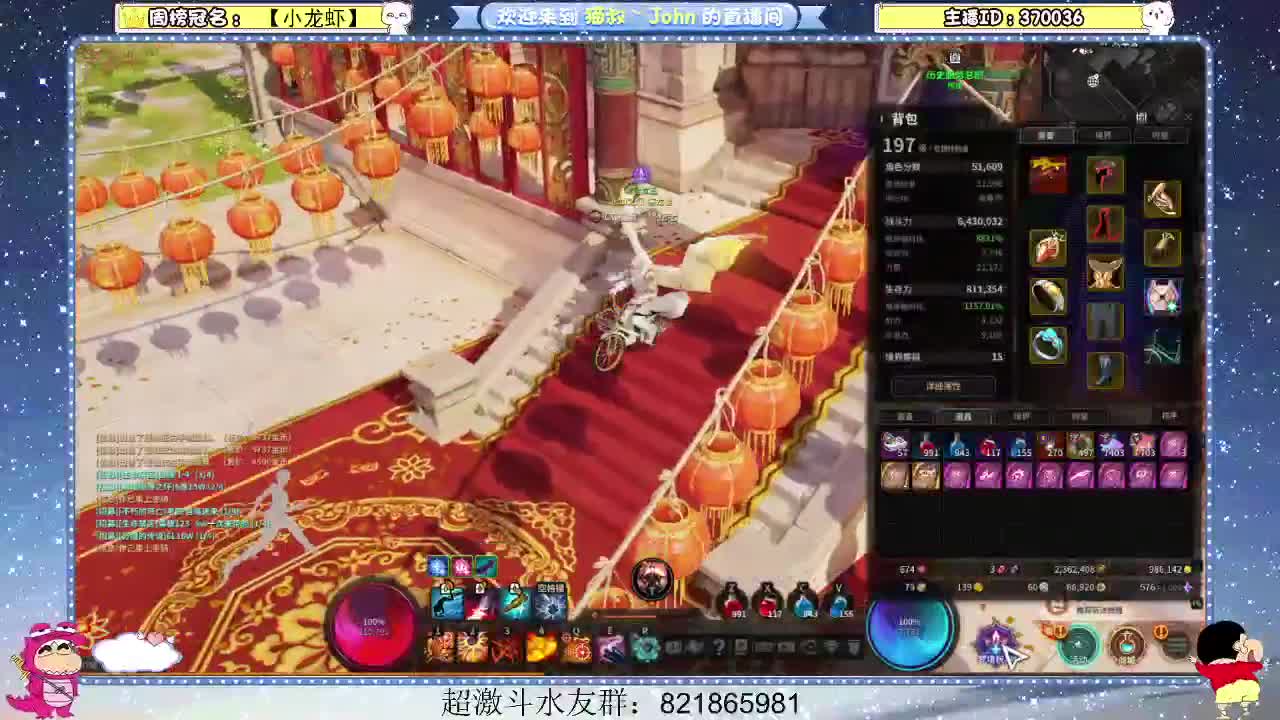 日常日常~314 第2段