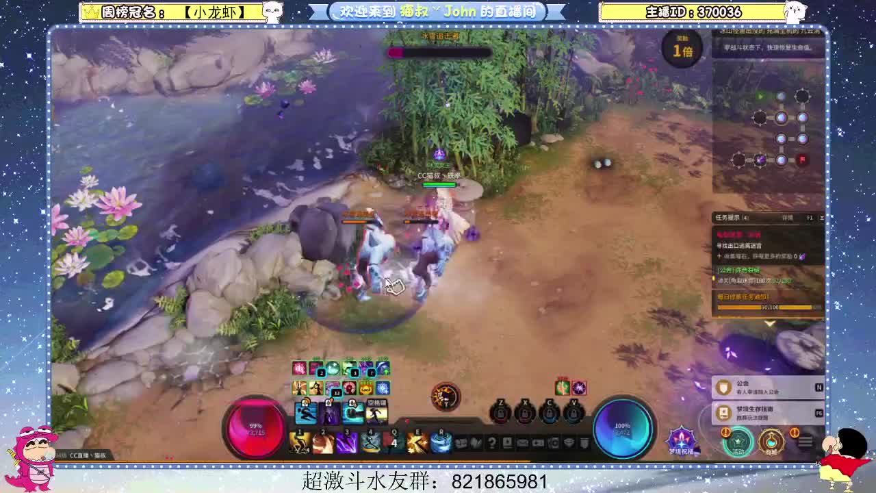 日常日常~314 第3段