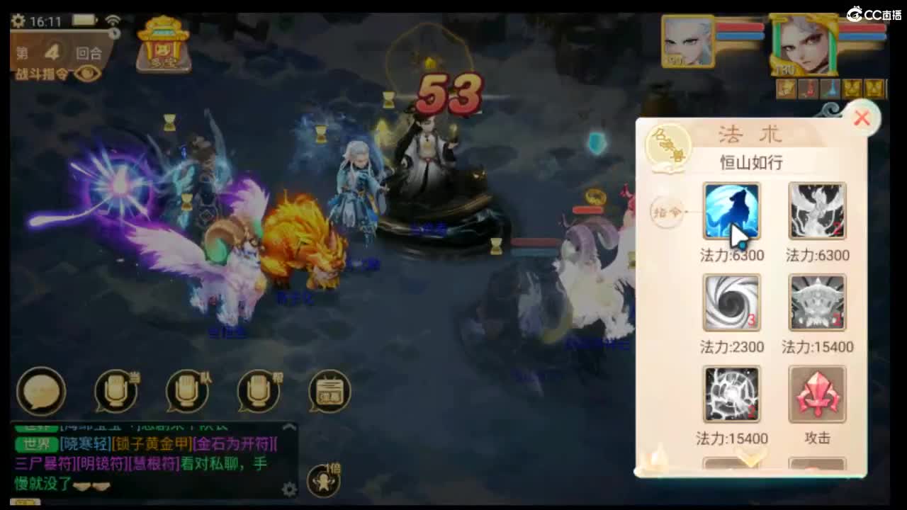 123456 第1段