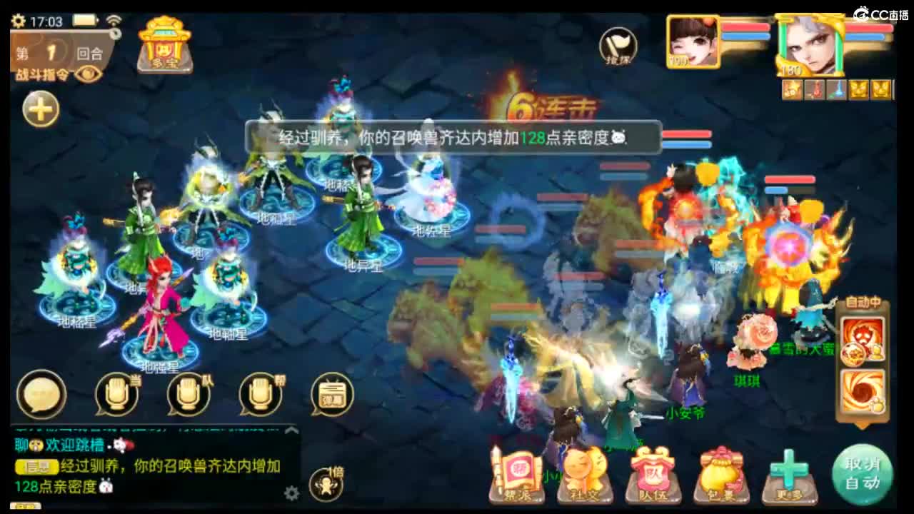 123456 第2段