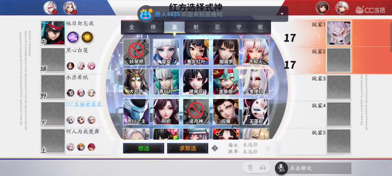 学会赞美他人 第1段