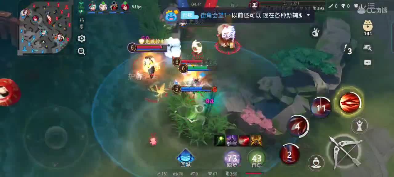 学会赞美他人 第2段