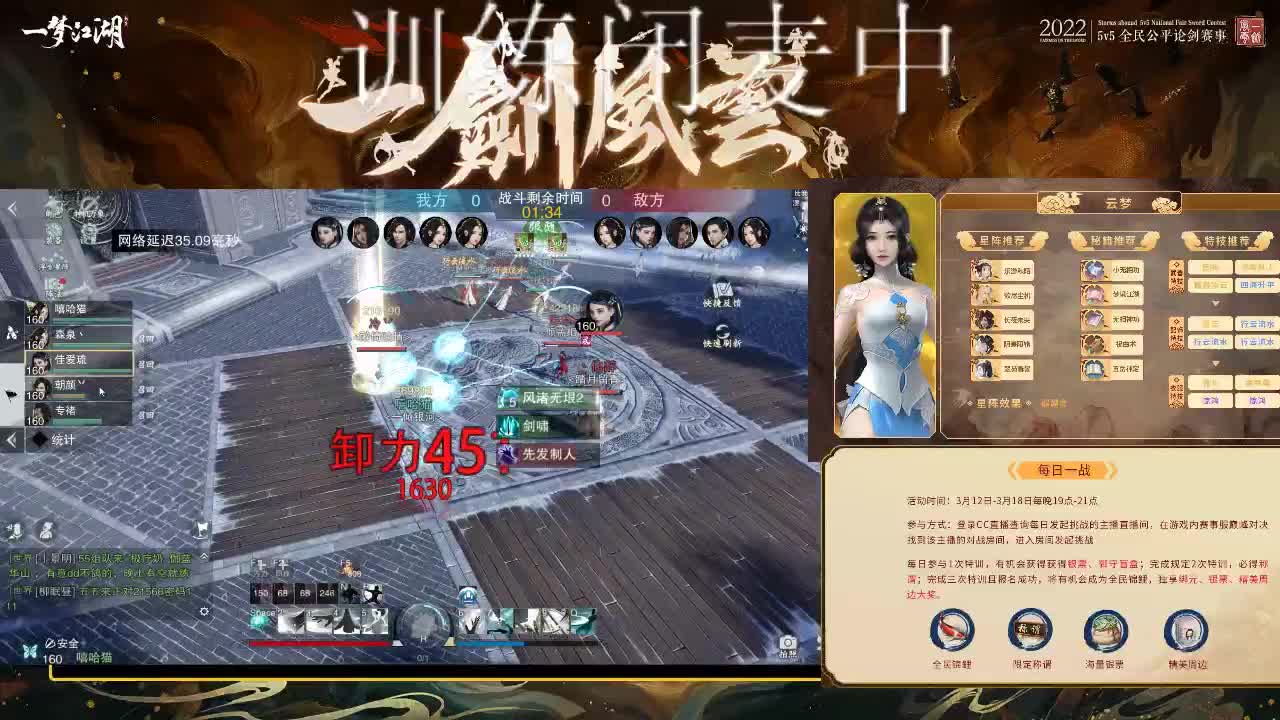 别问 都会 都接 （全职 专业团队） 第1段