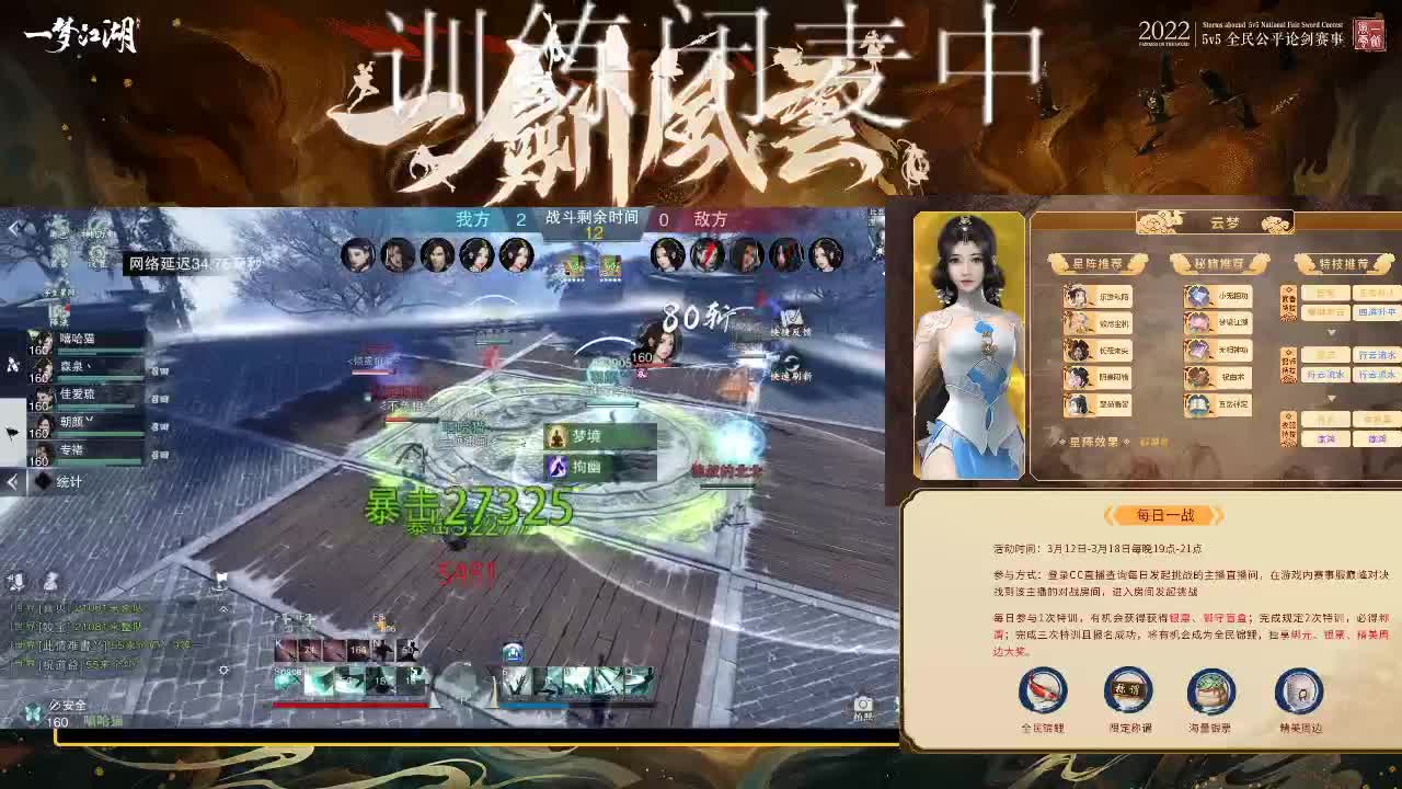 别问 都会 都接 （全职 专业团队） 第2段