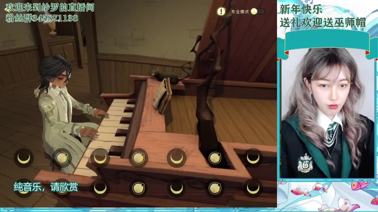 二加十二 第1段
