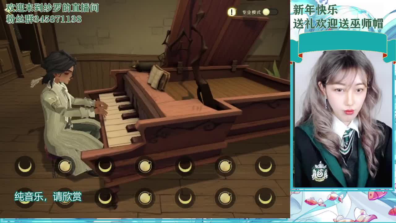 二加十二 第2段