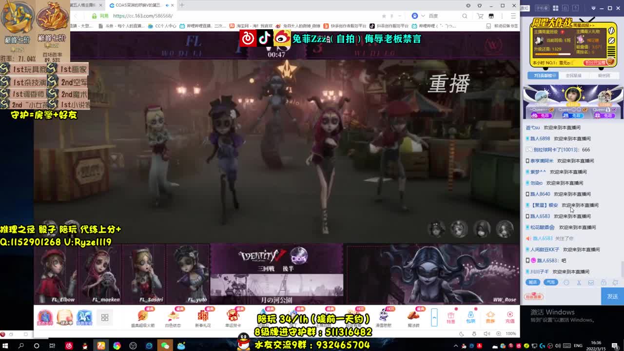68岁老将在线溜鬼~ 第2段