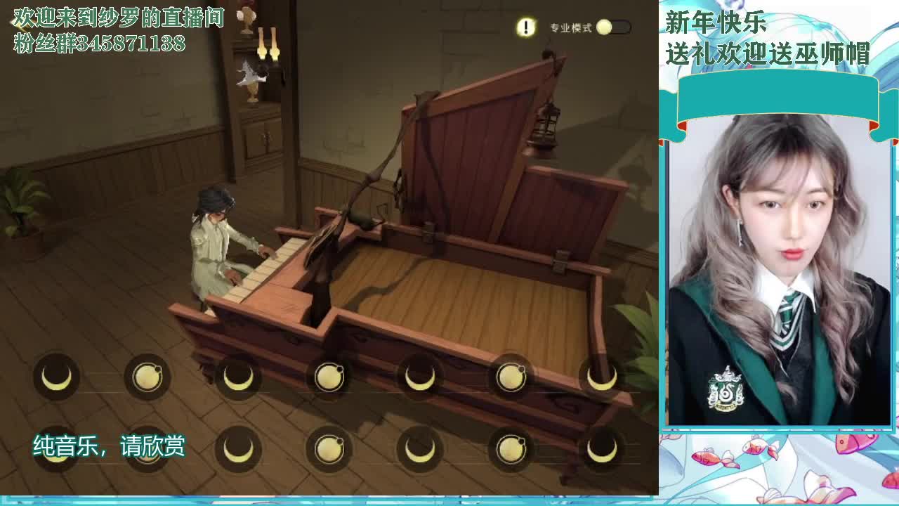 二加十二