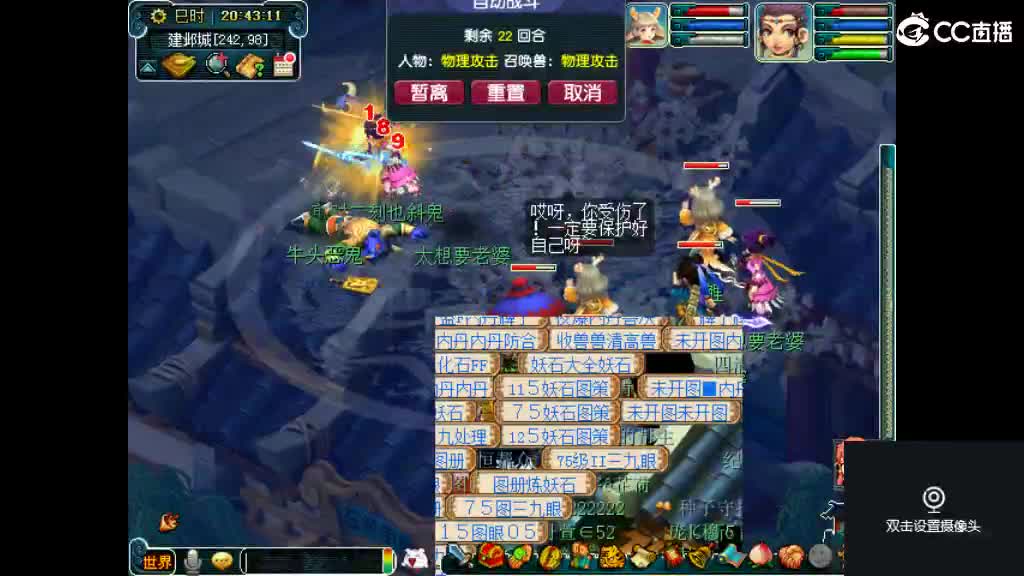 岁岁比例完蛋了 第2段